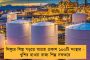 সিঙ্ঘু সীমান্তে ফের আত্মহত্যা ১ কৃষকের - 
