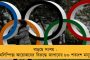 বিবেক জয়ন্তী পালনে তৃণমূল - মঙ্গলবার গোলপার্ক থেকে হাজরা পর্যন্ত মিছিল করবেন অভিষেক, যাবেন স্বামীজির বাড়িতেও