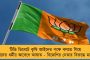 অনবদ্য - ৯ সেকেন্ডে গোল করে আইলিগে নজির টারসুনভের