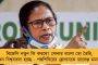বিবেক জয়ন্তী পালনে তৃণমূল - মঙ্গলবার গোলপার্ক থেকে হাজরা পর্যন্ত মিছিল করবেন অভিষেক, যাবেন স্বামীজির বাড়িতেও