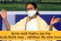 তৃণমূলে থাকলে ঘষটা সাবান, বিজেপিতে গেলেই সানলাইট, ওয়াশিং মেশিন নাকি - গেরুয়া শিবিরকে তীব্র আক্রমণ মমতার