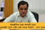 অবশেষে জামিন মঞ্জুর - দু'বছরের মাথায় মুক্তি পেলেন এসভিএফ কর্ণধার শ্রীকান্ত মোহতা
