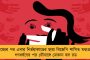 আন্তর্জাতিক মঞ্চে কলকাঠি নেড়ে মুখ্যমন্ত্রীর সুনাম নষ্টের চেষ্টা করছে বিজেপি - তোপ ব্রাত্যর