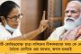 সাক্ষাৎ দেবদূত! - দুর্ঘটনায় জখম যুবককে হাসপাতালে ভর্তি করলেন দাঁতনের তৃণমূল বিধায়ক