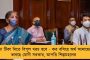 ভোররাতে পুণে থেকে ৩ ট্রাক ভর্তি টিকা পাঠানো শুরু সেরামের - আজই কোভিশিল্ড আসছে কলকাতায়