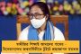 ভোররাতে পুণে থেকে ৩ ট্রাক ভর্তি টিকা পাঠানো শুরু সেরামের - আজই কোভিশিল্ড আসছে কলকাতায়