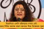 বিজেপি শাসিত মধ্যপ্রদেশে চরম নৃশংসতা - পানীয় জল না দেওয়ায় বিধবার গোপনাঙ্গে রড ঢোকাল দুষ্কৃতীরা