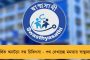কলকাতায় কোভিশিল্ড - সমস্ত প্রতীক্ষার অবসান ঘটিয়ে শহরে এসে পৌঁছল কোভিড ভ্যাকসিন