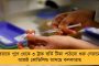 স্বামীজির শিক্ষাই আমাদের পাথেয় - বিবেকানন্দের জন্মবার্ষিকীতে টুইটে শ্রদ্ধাজ্ঞাপন মমতার
