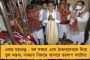 ৭৮৬ লেখা থাকায় মেরে হাত কেটে নেওয়া হয়েছিল - দোষীকে না ধরে যোগীর পুলিশ গ্রেফতার করল সেই আখলাখকেই