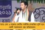 এঁরা মুখে বলবে জয় শ্রীরাম, কর্মে নাথুরাম - বিজেপিকে নিশানা অভিষেকের
