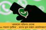 মেট্রোর কাজের জন্য খোঁড়া হবে সুড়ঙ্গ - ফের ৫ দিন বন্ধ থাকবে শিয়ালদহের বিদ্যাপতি সেতু