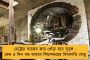 'গ্রাহকদের ব্যক্তিগত মেসেজ ১০০ শতাংশ সুরক্ষিত' - চাপের মুখে আশ্বাস হোয়াটসঅ্যাপের