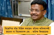বিজেপির যাঁরা মিছিল করছেন তাঁদের অধিকাংশই জানেন না বিবেকানন্দ কে! - কটাক্ষ ফিরহাদের