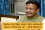 ব্যবস্থাপনায় মমতা সরকার - গঙ্গাসাগরে গিয়ে অসুস্থ রোগীকে গ্রীন করিডরে আকাশ পথে ফিরিয়ে আনা হল হাওড়ায়