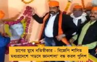 চাপের মুখে নতিস্বীকার - বিজেপি শাসিত মধ্যপ্রদেশে ‘গডসে জ্ঞানশালা’ বন্ধ করল পুলিশ