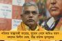 স্থগিতাদেশ নয়, আইন প্রত্যাহার না হওয়া অবধি আন্দোলন চলবে - কড়া বার্তা বিক্ষোভরত কৃষকদের