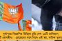 সাংসদ হিসেবে দিলীপের চেয়ে পুরনো অভিষেক, বিজেপি রাজ্য সভাপতির শিক্ষার অভাব আছে - কটাক্ষ সৌগতর