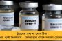 ‌দুর্গাপুরে বিজেপির মিছিলে চুরি গেল ১০টি মানিব্যাগ, ৩০টি মোবাইল! - চোরেদের দলে নিলে এই হয়, কটাক্ষ তৃণমূলের