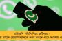 এবার তৃণমূলের জেলা সভাপতি পদ থেকে অপসারিত শিশির অধিকারী - দায়িত্ব পেলেন সৌমেন মহাপাত্র