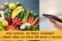 মোদী সরকারের নৈতিক হার - কৃষি আইনে স্থগিতাদেশ দেওয়ায় বিজেপিকে কটাক্ষ অকালি দল প্রধানের