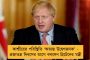 কোভিশিল্ডের নেপথ্যনায়ক বঙ্গসন্তান - উচ্ছ্বাস ‘গর্বিত’ যাদবপুর বিশ্ববিদ্যালয়ের
