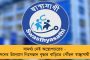 নীল চাষের মতোই নয়া কৃষি আইন, পুঁজিপতিদের স্বার্থ পূরণে কৃষককে বাধ্য করছে মোদী সরকার - তোপ কাকলির