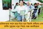 নানুরে তৃণমূলের পঞ্চায়েত প্রধানের ওপর হামলা, মারধর, গাড়ি ভাঙচুর - অভিযোগের তির বিজেপির দিকে