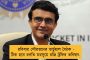 বিশ্বভারতী কর্তৃপক্ষের বিরুদ্ধে প্রতিবাদের 'মাশুল'! - অধ্যাপকের পর এবার সাসপেন্ড বিশ্ববিদ্যালয়ের ২ পড়ুয়া