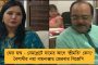২০০-র বেশি আসনে জয়ী তৃণমূল - সমীক্ষার ফল দেখেই রাজনৈতিক চাপে অনুষ্ঠান সম্প্রচার বন্ধ করল জনপ্রিয় বাংলা চ্যানেল