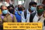 ভোটার তালিকা মিলিয়ে দেওয়া হবে করোনা ভ্যাকসিন? - মোদী সরকারের আবেদনে সম্মতি নির্বাচন কমিশনের