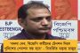 কবিগুরুর হাতে তৈরি প্রতিষ্ঠানে ভুল বাংলা! - এবার বানান বিকৃতির জেরে নয়া বিতর্কে বিশ্বভারতী
