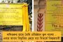 'বদলা নেব, বিজেপি কর্মীদের টেনশন দিলে পুলিশের পেনশন বন্ধ হবে' - বিতর্কিত মন্তব্য রাজুর