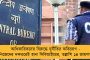 আস্তাবলের বাতিল ঘোড়ারাই দলত্যাগী, দুয়ারে সরকারের সাফল্যে মানসিক ভারসাম্য হারিয়েছে বিজেপি - তোপ সুখেন্দুশেখরের