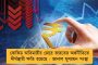 এনআরসি-র গেরো - গারদের ভিতরেই শৈশব কেটে গেল আসামের কিশোরীর