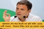 ব্যর্থ নবম দফার কৃষক-কেন্দ্র বৈঠক - দিল্লীতে ট্রাক্টর মিছিল নিয়ে চড়ছে পারদ