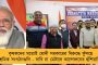 ২২ জানুয়ারি বনগাঁয় ৩টি প্রচার কর্মসূচী - মতুয়া পাড়ায় নাগরিকত্ব আইনের বিপদ বোঝাবে তৃণমূল