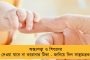 মিনি হাসপাতাল টিম ইন্ডিয়া - অজি সফরে গিয়ে চোটের তালিকায় নাম লেখালেন নবদীপ সাইনিও