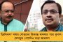 ব্যবসা বাড়াতে মোদীর অফিসের সাহায্য প্রার্থনা - বার্ক কর্তা ও অর্ণব গোস্বামীর হোয়াটসঅ্যাপ চ্যাট ফাঁস