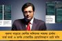 মোদী-মায়া শেষ হয়ে গিয়েছে - দিল্লীতে ‘কিষান অধিকার দিবস’ পালনের পর তোপ রাহুলের