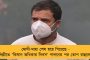 ব্যবসা বাড়াতে মোদীর অফিসের সাহায্য প্রার্থনা - বার্ক কর্তা ও অর্ণব গোস্বামীর হোয়াটসঅ্যাপ চ্যাট ফাঁস