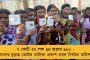 মোদী-মায়া শেষ হয়ে গিয়েছে - দিল্লীতে ‘কিষান অধিকার দিবস’ পালনের পর তোপ রাহুলের