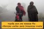 মমতাদির নেতৃত্বে তৃতীয় তৃণমূল সরকার তৈরি করতে বাংলার স্বার্থে লড়ব - কর্মীদের চাঙ্গা করার বার্তা দিয়ে ফেসবুকে পোস্ট শতাব্দীর
