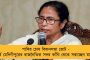 বাংলায় প্রথম করোনা টিকা পেলেন এসএসকেএম-এর গ্রুপ ডি কর্মী - পাশে দাঁড়িয়ে সাহস যোগালেন ফিরহাদ