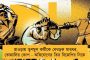 বৃষ্টিবিঘ্নিত ব্রিসবেন টেস্টের দ্বিতীয় দিন, ভেস্তে গেল শেষ সেশন - ক্রিজে পূজারা-রাহানে, ৩০৭ রানে পিছিয়ে ভারত