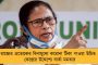 ৪ দিন ধরে নিম্নমুখী বাংলার করোনা গ্রাফ - কমল কলকাতার সংক্রমণও