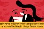 হুগলিতে রাতের অন্ধকারে ভাঙচুর তৃণমূল কার্যালয়ে, ছেঁড়া হল মমতার ছবি - অভিযোগের তির বিজেপির দিকে