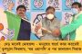 লক্ষ্য ৩ লক্ষের জমায়েত! - নন্দীগ্রামে মমতার সভার প্রচারে কাঁথিতে বিরাট মিছিল তৃণমূলের