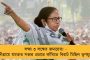বিজেপি শাসিত মধ্যপ্রদেশে 'সম্মান' প্রকল্পের মাঝেই পাঁচদিনে ৩ বার গণধর্ষিতা কিশোরী - বিপাকে শিবরাজ সরকার