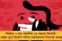 হোয়াটসঅ্যাপ চ্যাট কাণ্ডে আরও বিপাকে অর্ণব - দায়ের মামলা, যৌথ সংসদীয় কমিটি গঠনের দাবি কংগ্রেসের